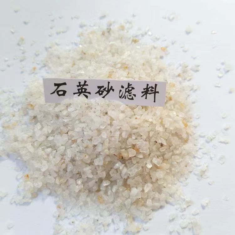 伽师县精致石英砂电话